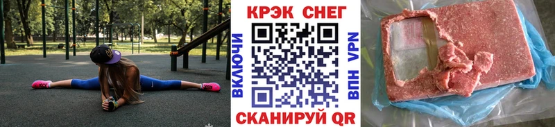 Наркотические вещества Орск APVP  Меф мяу мяу  Гашиш  МАРИХУАНА 