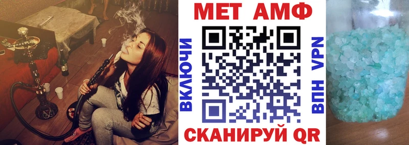 магазин  наркотиков  Орск  Amphetamine 97% 