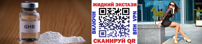 БУТИРАТ вода  как найти закладки  Орск 