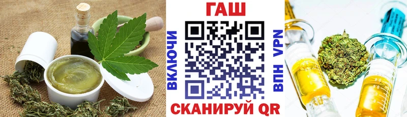 гидра рабочий сайт  Орск  Печенье с ТГК конопля 