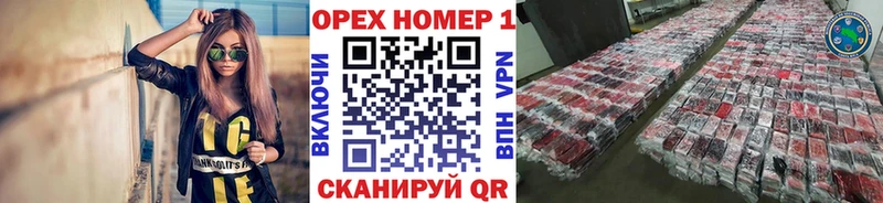 OMG как войти  Орск  КОКАИН Эквадор 