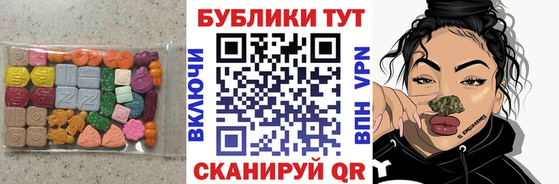 Ecstasy louis Vuitton  наркотики  ОМГ ОМГ зеркало  Орск 