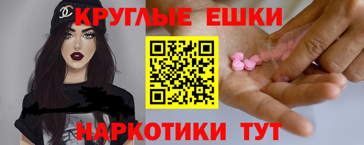 Экстази mix  Вход с VPN    ссылки  Экстази louis Vuitton  Орск 