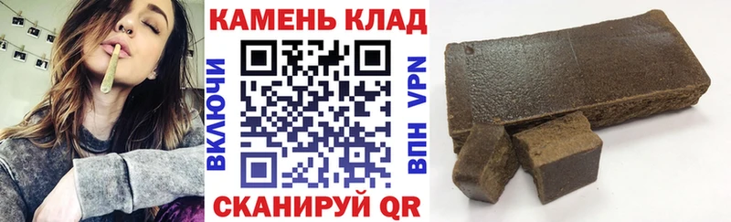 Гашиш ice o lator Орск