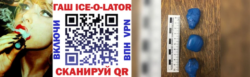 Гашиш индика сатива Орск