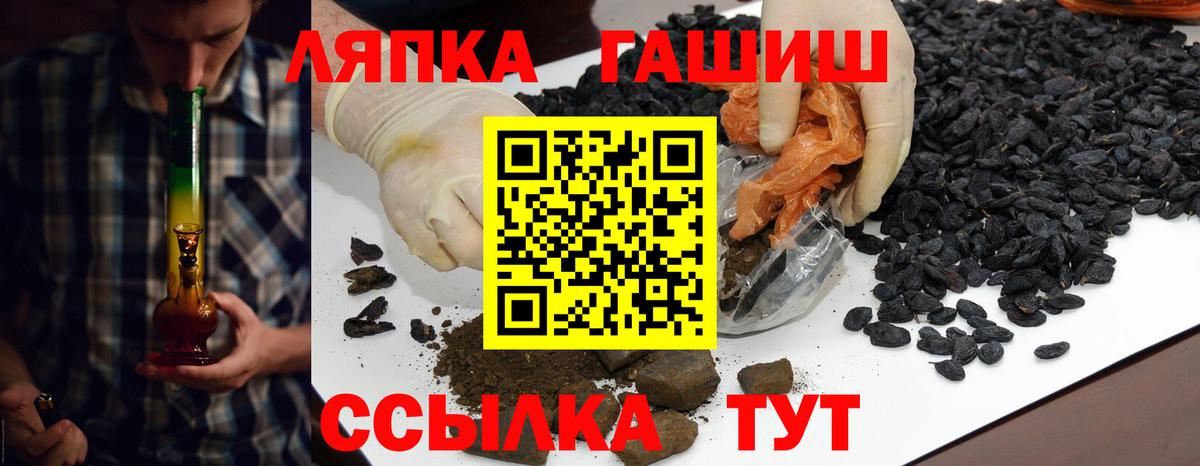 Гашиш ice o lator  ГАШ  Орск  Гашиш Ice-O-Lator  Вход с VPN 