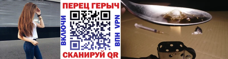 omg вход  Орск  Героин хмурый 
