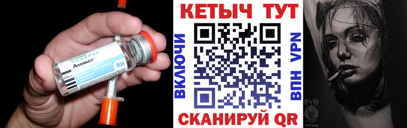 Кетамин VHQ  blacksprut ССЫЛКА  Орск 