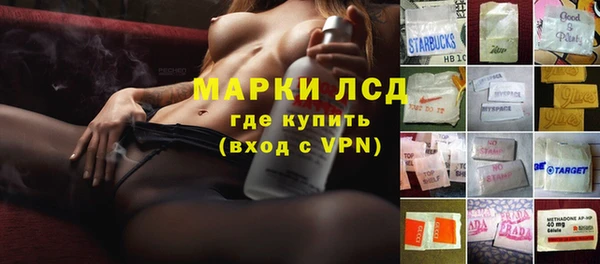 таблы Абаза