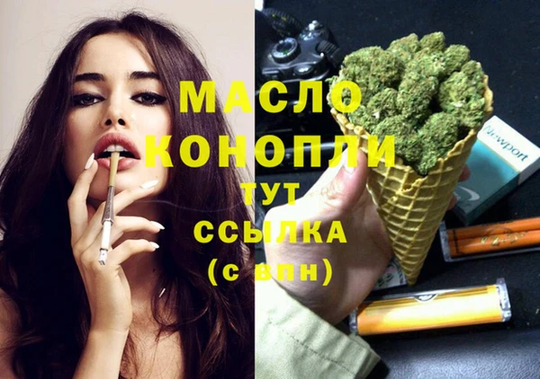 MESCALINE Алексин