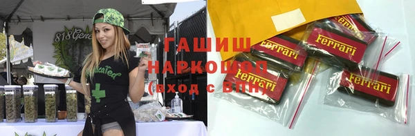PSILOCYBIN Абинск