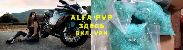 таблы Абаза