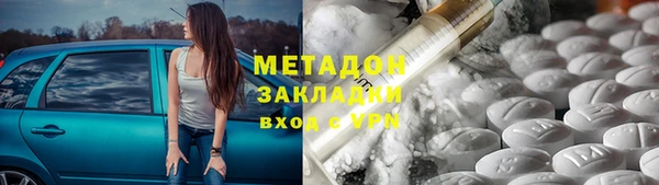 jwh Абдулино