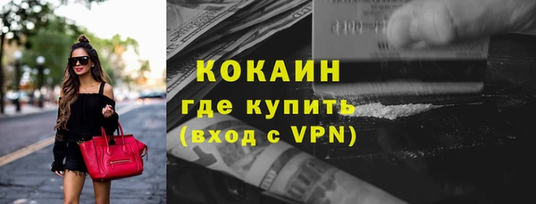 таблы Абаза