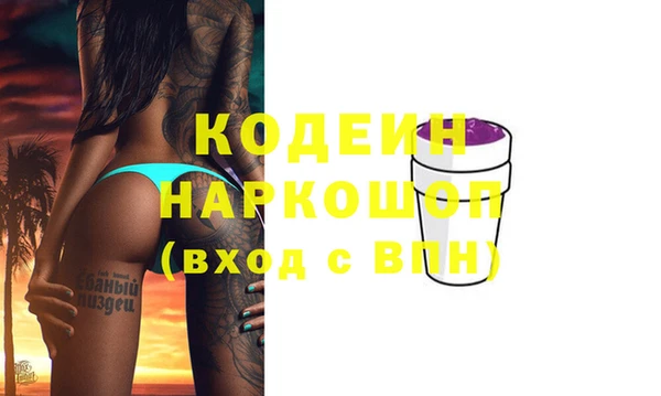 таблы Абаза