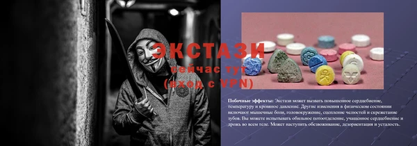 скорость Алексеевка