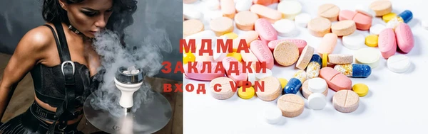 таблы Абаза