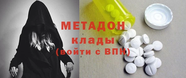 таблы Абаза