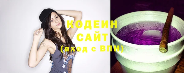 таблы Абаза