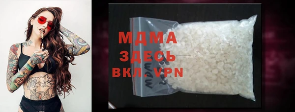 PSILOCYBIN Абинск