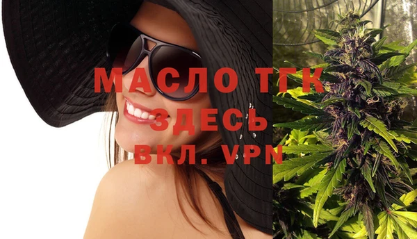 таблы Абаза