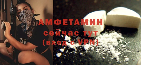 таблы Абаза