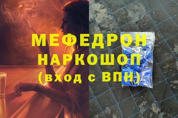 jwh Абдулино