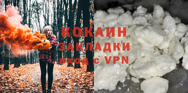 таблы Абаза
