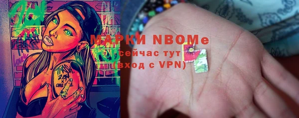 PSILOCYBIN Абинск