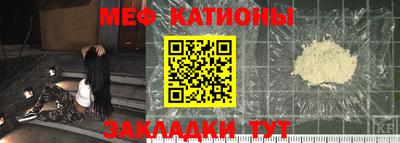 меф Среднеуральск