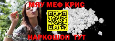 меф Среднеуральск