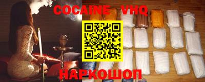 mdpv Ставрополь