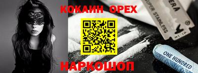 mdpv Ставрополь
