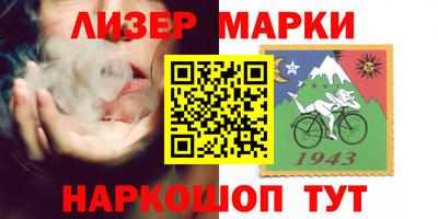 альфа пвп VHQ Тверь