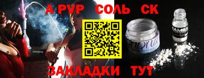 прущая мука Тара