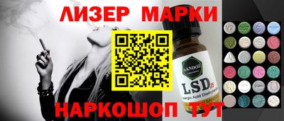 mdpv Ставрополь