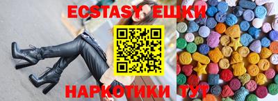 mdpv Ставрополь