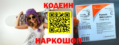 альфа пвп VHQ Тверь