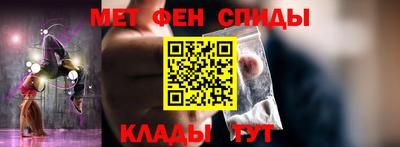 mdma Старая Купавна