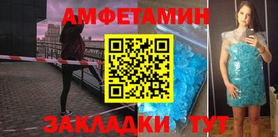 mdma Старая Купавна