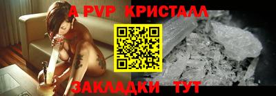 MDMA Татарск