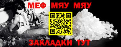 mdpv Ставрополь