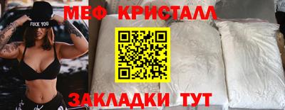 меф Среднеуральск