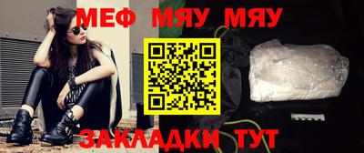 mdpv Ставрополь