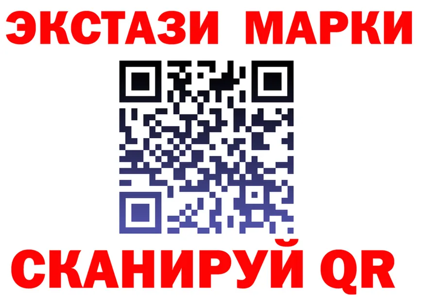 Продажа наркотиков  состав Орск