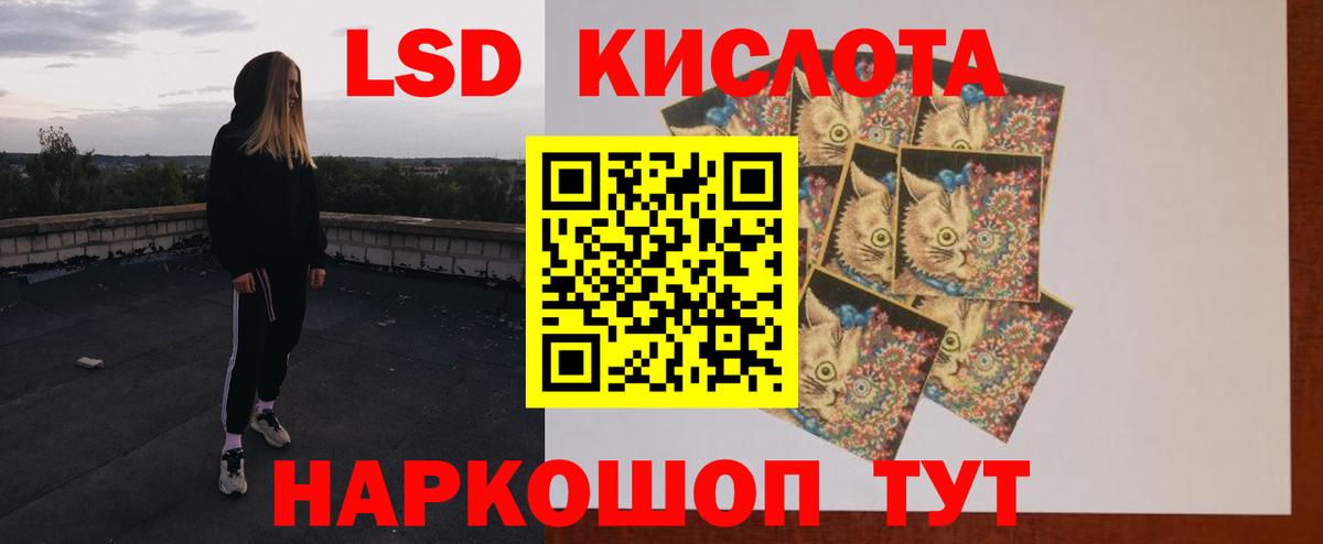 КЕТАМИН Орск