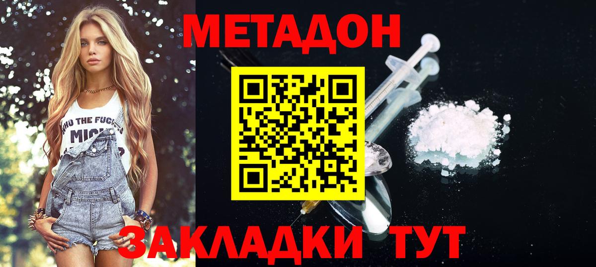 Канабис  A PVP СК кристаллы  Вход с VPN  ЭКСТАЗИ  Меф кристаллы  Гашиш  Лсд 25  КОКАИН  Канабис  Орск  Гашиш 