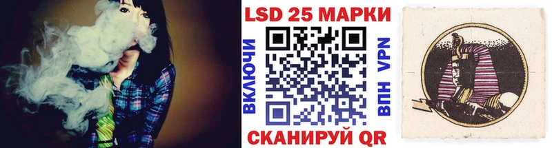 сколько стоит Орск Марки 25I-NBOMe 1,8мг