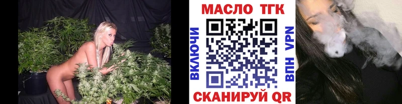 Дистиллят ТГК THC oil  мега ссылка  Орск 