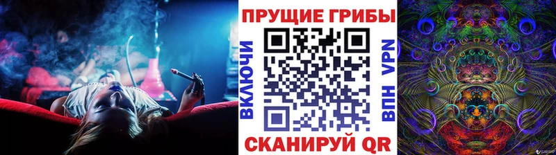 MEGA вход  Орск  Псилоцибиновые грибы ЛСД 